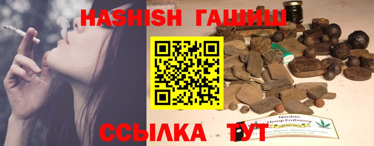 Каннабис Куйбышев