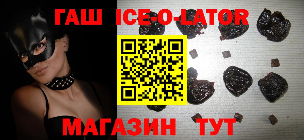 ГАШ Premium Куйбышев