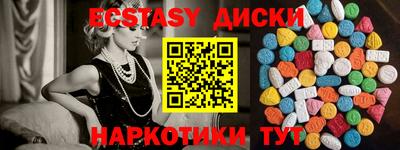 спиды Коммунар