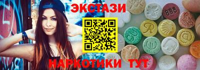 спиды Коммунар