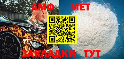 спиды Коммунар