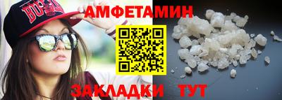 спиды Коммунар