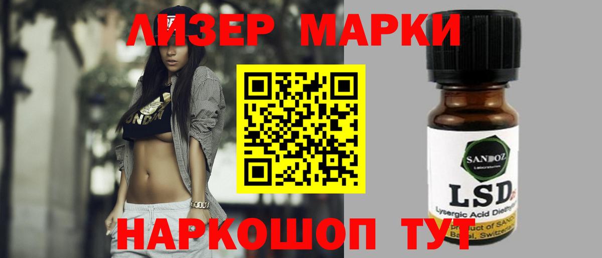 Лсд 25 экстази ecstasy  ЛСД экстази кислота  Куйбышев  LSD-25 экстази  Вход с VPN 