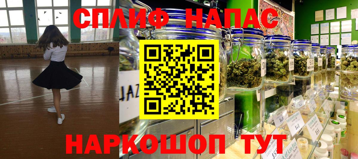 Шишки марихуана индика  Вход с VPN  Куйбышев  Бошки Шишки семена 