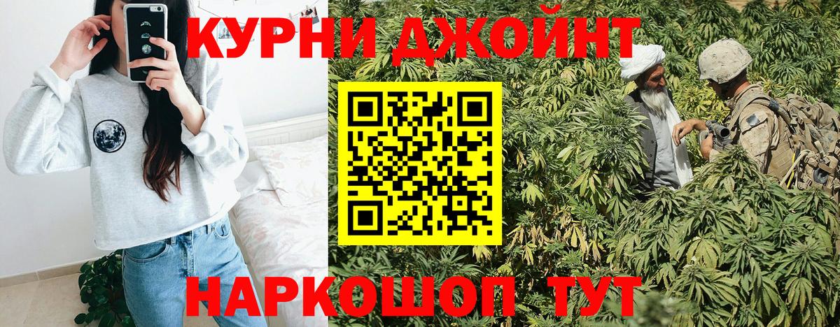 Конопля LSD WEED Куйбышев